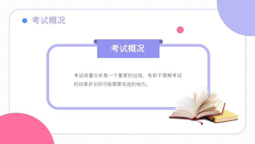 77777788888王中王中特亮点，全面释义、专家解答解释落实