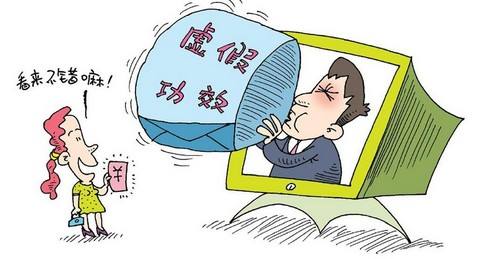 77777788888王中王中2014,警惕虚假宣传落实,构建解答解释落实