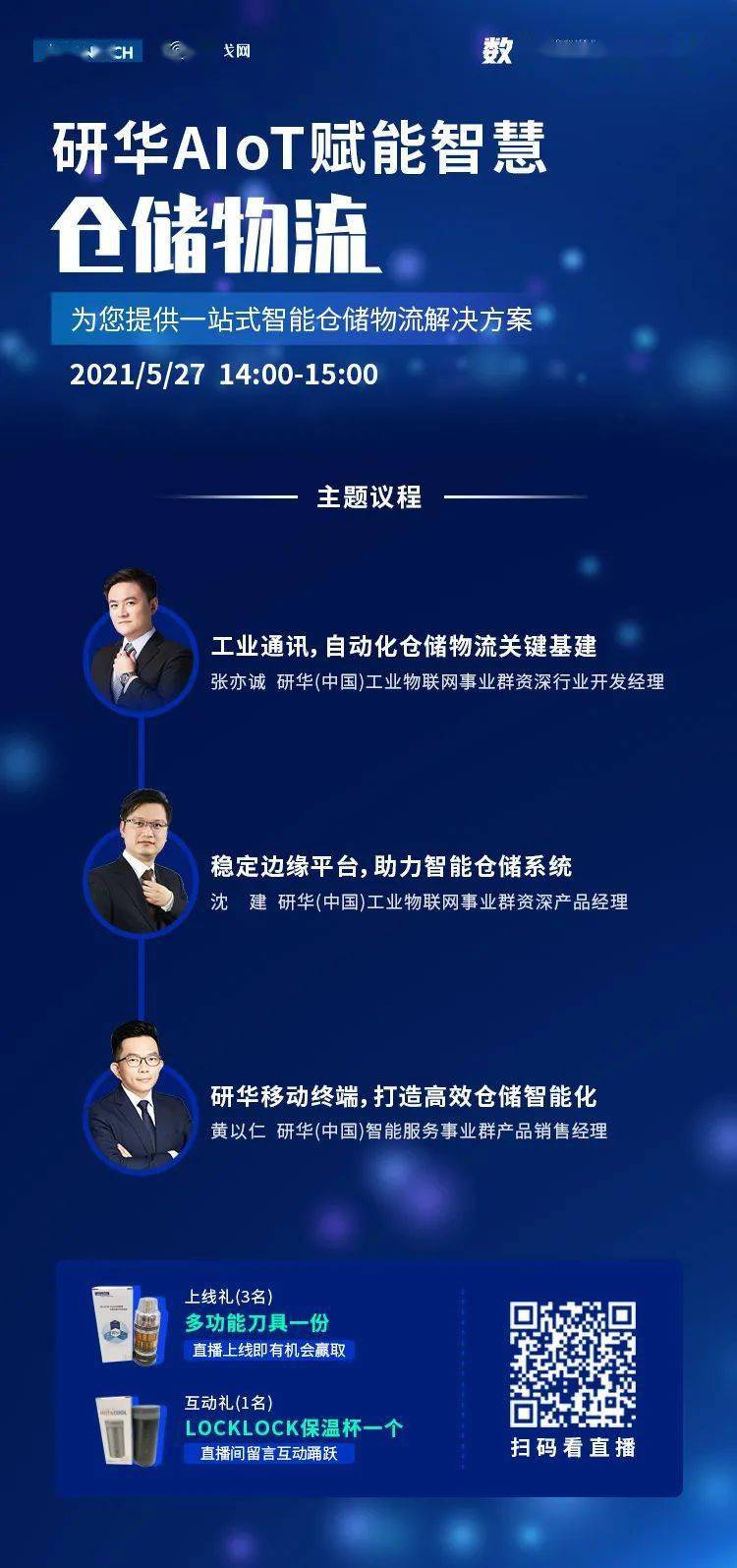 2025澳门天天有好彩，详细解答、前沿解答解释落实