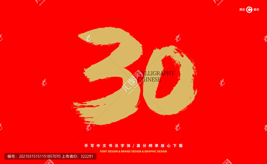 新2025奥门兔费资料请全面2释义、解释与落实、构建解答解释落实