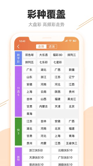 澳门正版免费全年资料，详细解答、构建解答解释落实