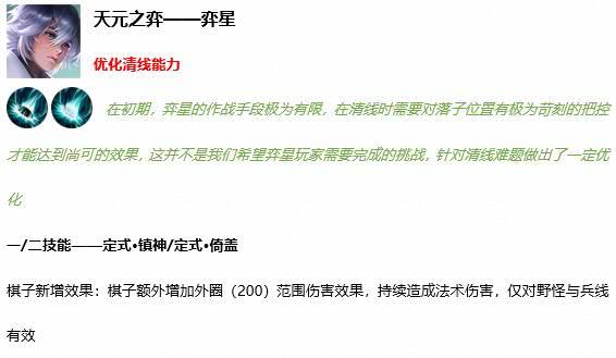 4949澳门今晚上开奖详细解答、解释与落实、实证解答解释落实