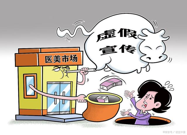 今晚澳门9点35分开奖网站的警惕虚假宣传-全面释义、构建解答解释落实
