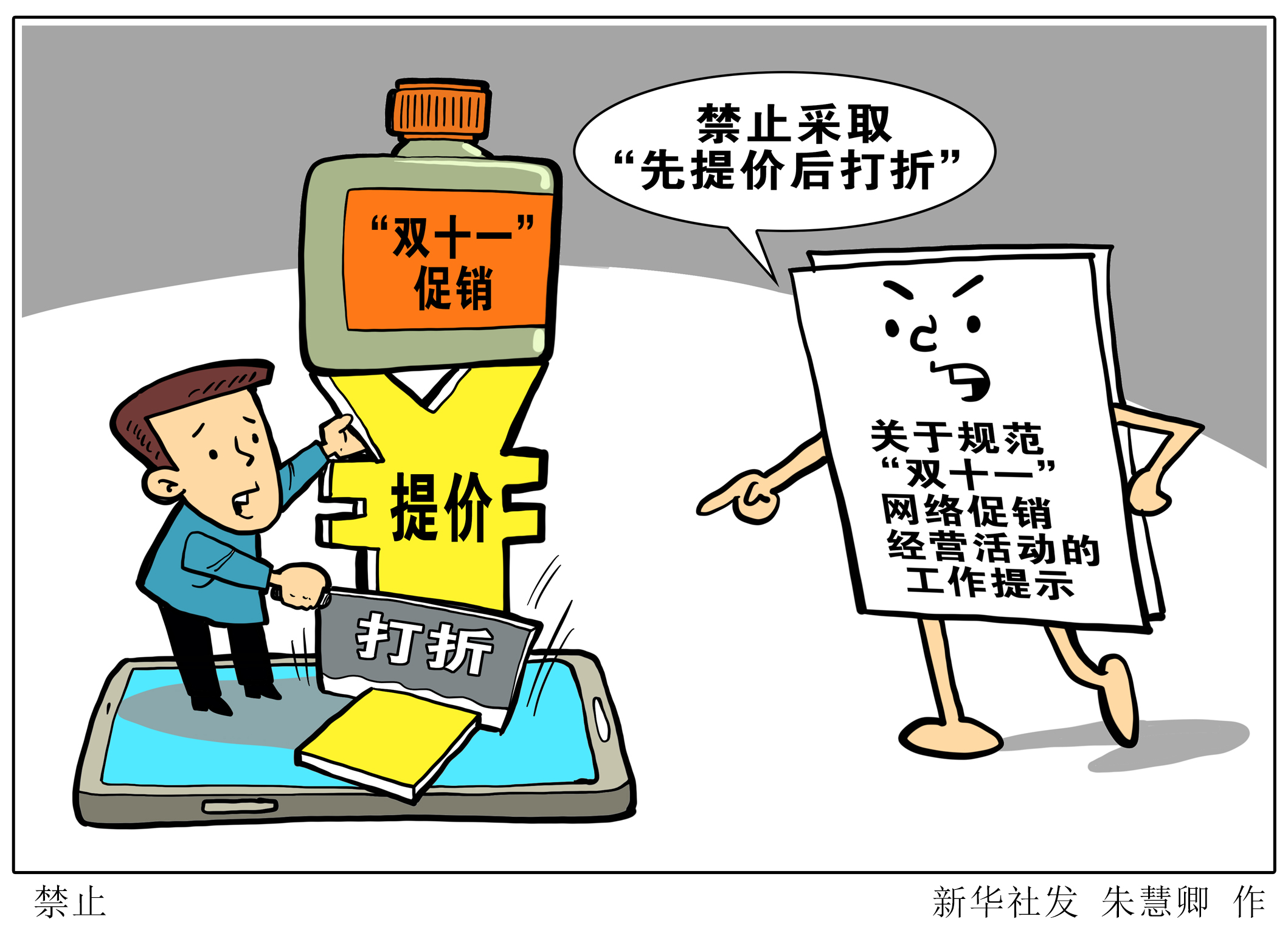 2025新澳最精准免费大全、警惕虚假宣传-全面释义、时代解答解释落实