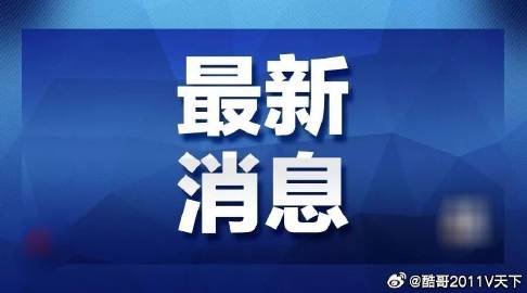 新澳门全年免费料、警惕虚假宣传-全面释义、前沿解答解释落实