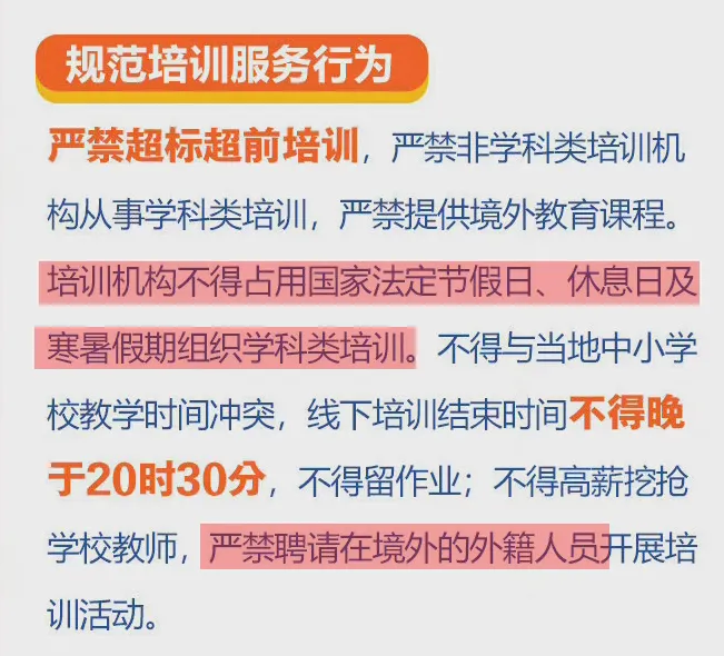 2025澳门特马今晚开奖138期,警惕虚假宣传落实,构建解答解释落实 2025澳门特马今晚开奖138期,警惕虚假宣传落实,构建解答解释落实